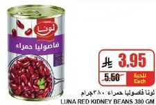Luna Red Kidney Beans 380 GM