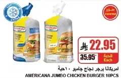 Americana Jumbo Chicken Burger 10 pcs