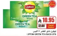 Lipton Green Tea Bags 25's