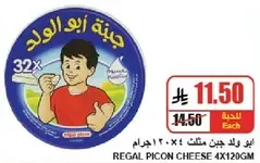 Regal Picon Cheese 4x120g