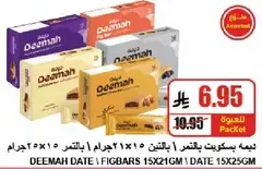 Deemah Date Fig Bars, assorted flavors, 150 grams per pack.