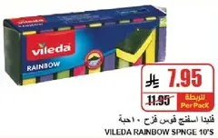 فيلدا اسفنجه قوي فرح 10 حبه