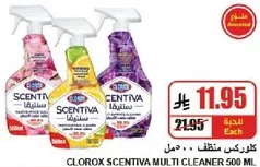 Clorox Scentiva Multi Cleaner 500 ml