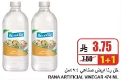 Rana artificial vinegar 474 ml