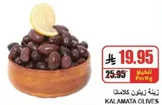 Kalamata olives