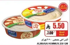 Almarai Hummus 250 GM