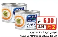 Almarai Analogue Cream 170 GM