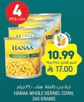 Hanaa Whole Kernel Corn, 340 grams