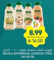 Mazola Mayonnaise, Assorted Items, 340-400 ml