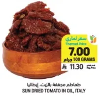 Sun dried tomato in oil, Italy