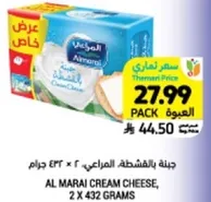 AL MARAI CREAM CHEESE, 2 X 432 GRAMS