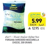 Forsana Shredded Mozzarella Cheese, 200 grams
