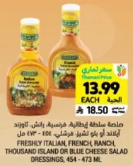 Freshly Italian, French, Ranch, Thousand Island or Blue Cheese Salad Dressings.