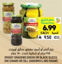 Orient Graden's green or black sliced, 345 grams or dill sandwich, 680 grams.
