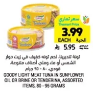 Goody light meat tuna in sunflower oil or brine or tenderina, assorted items, 80 - 95 grams.