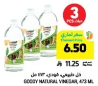 Goody Natural Vinegar, 473 ml