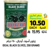 Ideal Black Olives, 250 grams.