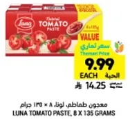 Luna Tomato Paste, 8 x 136 grams