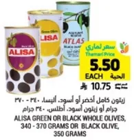 ALISA green or black whole olives, 340 - 370 grams.