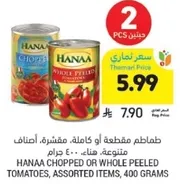Hanaa chopped or whole peeled tomatoes, assorted items, 400 grams.