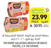 Salad with tuna mixed with vegetables or corn, Rio Mare, 2 x 160 grams.