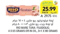 RIO MARE TUNA FILODOLIO, 4 x 65 grams or in oil, 3+1 x 80 grams