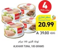 Alkhair Tuna, 185 grams