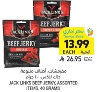 Jack Link's Beef Jerky, assorted items, 40 grams.