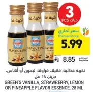 Green's vanilla, strawberry, lemon or pineapple flavor essence, 28 ml.