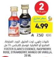 Foster Clark's essence, raspberry, rose, strawberry, mango or vanilla, 28 ml.