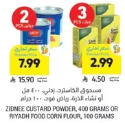 مسحوق الكاسترد، زيدني، 400 مل او نشاء الذره، رياض فود، 100 جرام.