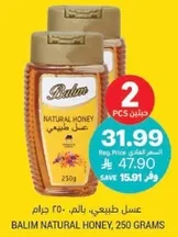 Balim Natural Honey, 250 grams
