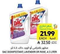 DAC DISINFECTANT, LAVENDER OR ROSE, 4.5 LITER