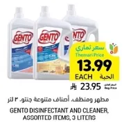 Gento disinfectant and cleaner, assorted items, 3 liters.