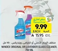 Windex Original or Lavender Glass Cleaner, 750 ml