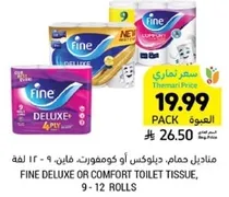 Fine Deluxe or Comfort Toilet Tissue, 9 - 12 rolls.