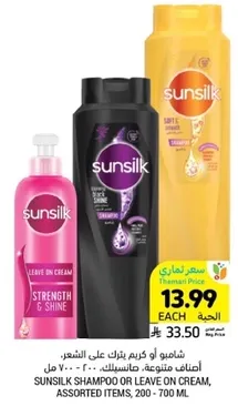 شامبو او كريم يترك علي الشعر، اصناف متنوعه، 200 - 700 مل.