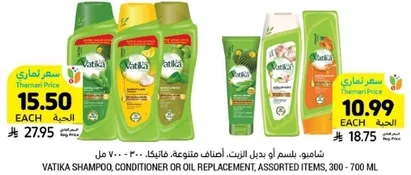 Shampoo, conditioner or oil replacement, assorted items, 300 - 700 ml.