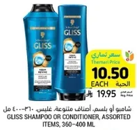 Gliss Shampoo or Conditioner, Assorted Items, 360-400 ml