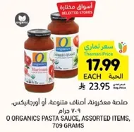 O Organics Pasta Sauce, assorted items, 709 grams.