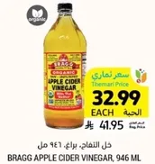 Bragg Apple Cider Vinegar, 946 ml