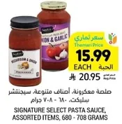 Signature Select Pasta Sauce, Assorted Items, 680 - 708 grams.