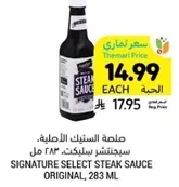 Signature Select Steak Sauce Original, 283 ml