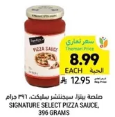 Signature Select Pizza Sauce, 396 grams