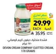 Devon Cream Company Clotted Cream, 170 grams.
