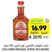 LOG CABIN ORIGINAL SYRUP, 355 GRAMS