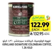 قهوه كولومبيه كيركلاند سغنتشر، 1.36 كيلو