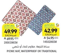 PICNIC MAT, WATERPROOF OR TRADITIONAL