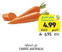 جزره، استراليا