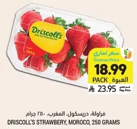 Driscoll's Strawberry, Morocco, 250 grams